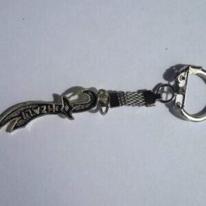 Metal Zülfikar Kılıç Anahtarlık 10 Adet 5261as