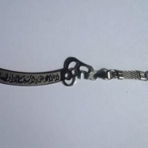 Metal Zülfikar Kılıç Anahtarlık 10 Adet 5254as