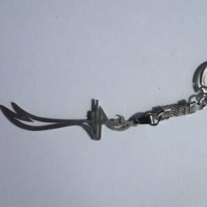 Metal Zülfikar Kılıç Anahtarlık 10 Adet 5256as