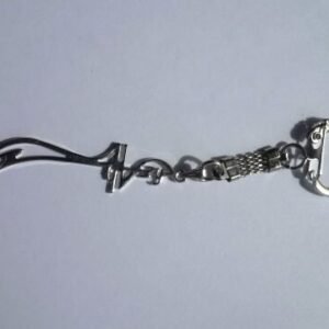 Metal Zülfikar Kılıç Anahtarlık 10 Adet 5257as