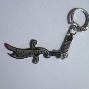 Metal Zülfikar Kılıç Anahtarlık 10 Adet 5259as
